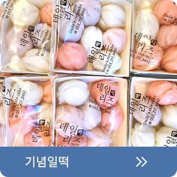 온라인 견적안내